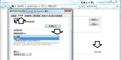 Win10專業版分辨率超出范圍黑屏怎么辦?