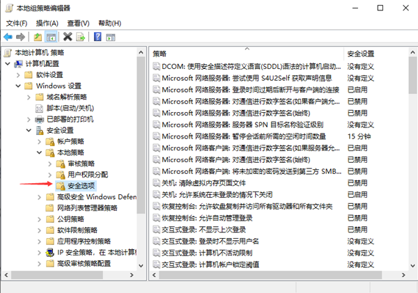 Win10專業(yè)版怎么解除管理員阻止運(yùn)行？