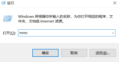 Win7旗艦版打不開組策略gpedit.msc怎么辦?