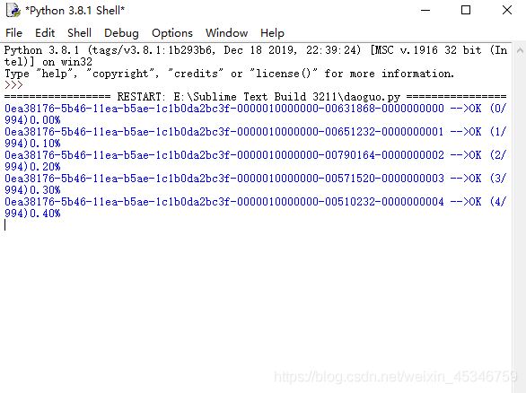 Python爬蟲進階之爬取某視頻并下載的實現(xiàn)