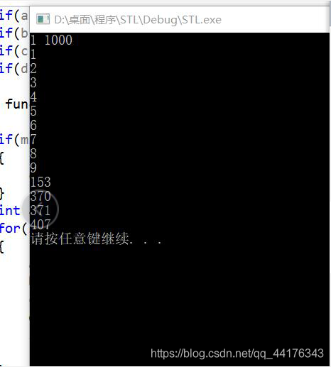 C++和python實(shí)現(xiàn)阿姆斯特朗數(shù)字查找實(shí)例代碼