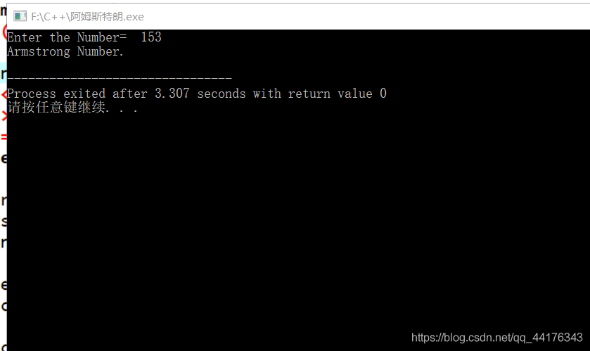 C++和python實(shí)現(xiàn)阿姆斯特朗數(shù)字查找實(shí)例代碼