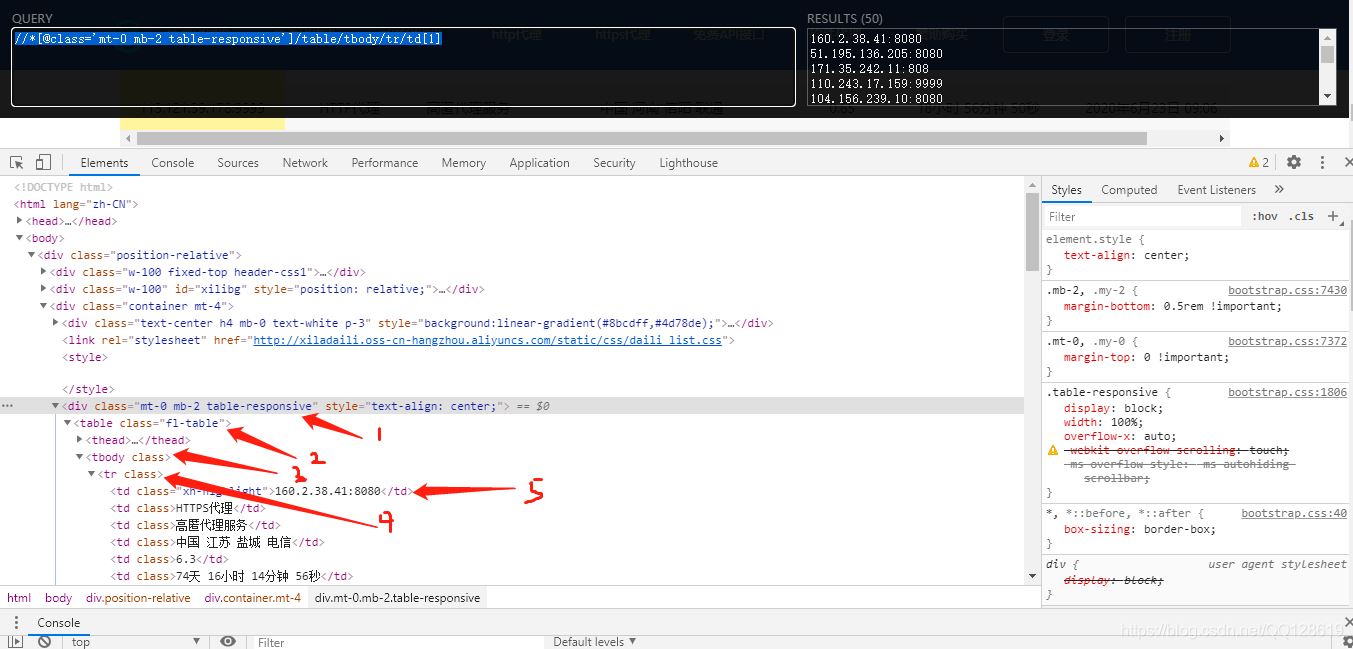 Python爬蟲簡單運用爬取代理IP的實現