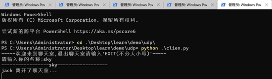Python基于Socket實現簡易多人聊天室的示例代碼