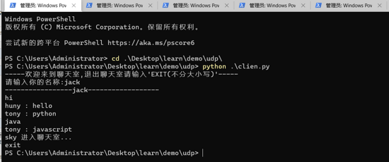 Python基于Socket實現簡易多人聊天室的示例代碼