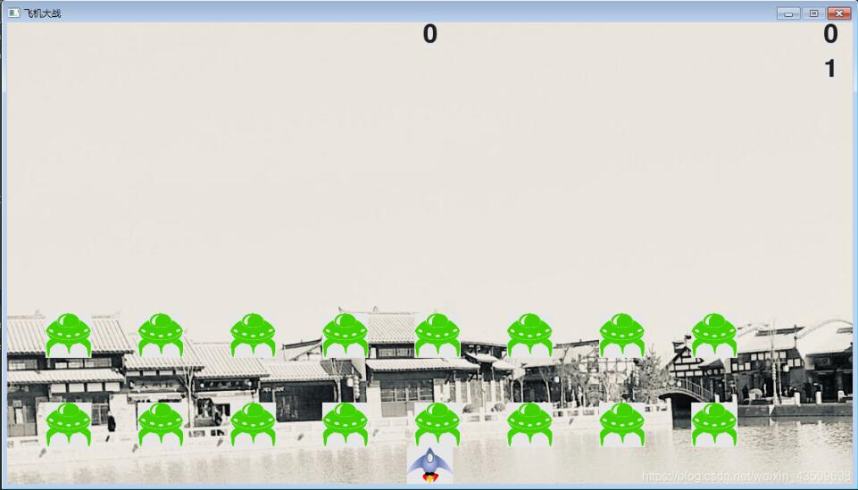 python之pygame模塊實現飛機大戰完整代碼
