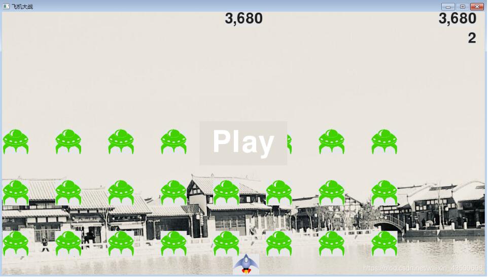 python之pygame模塊實現飛機大戰完整代碼