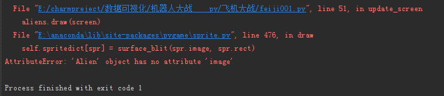 python之pygame模塊實現飛機大戰完整代碼