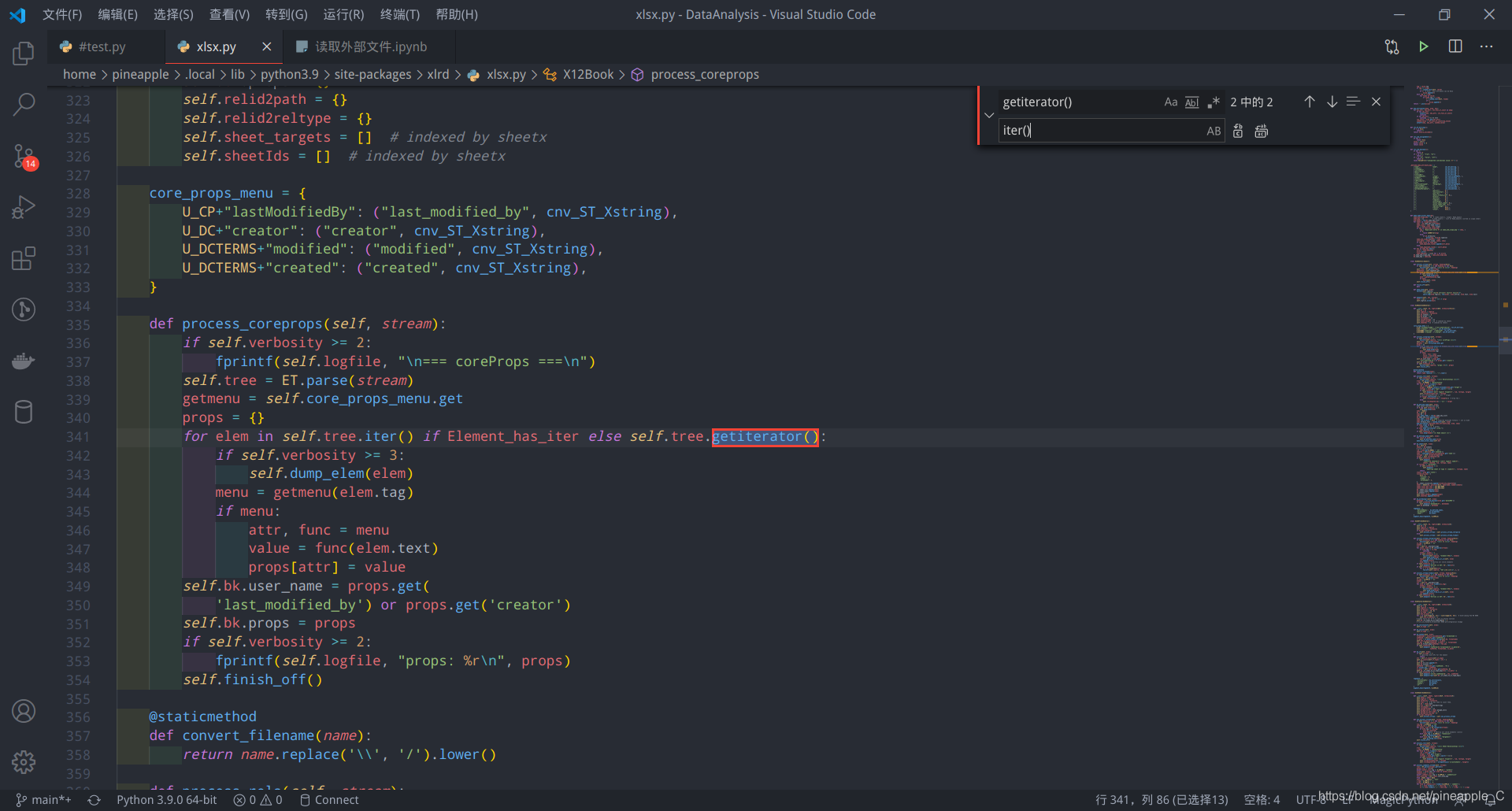 關(guān)于Python 解決Python3.9 pandas.read_excel(‘xxx.xlsx‘)報錯的問題