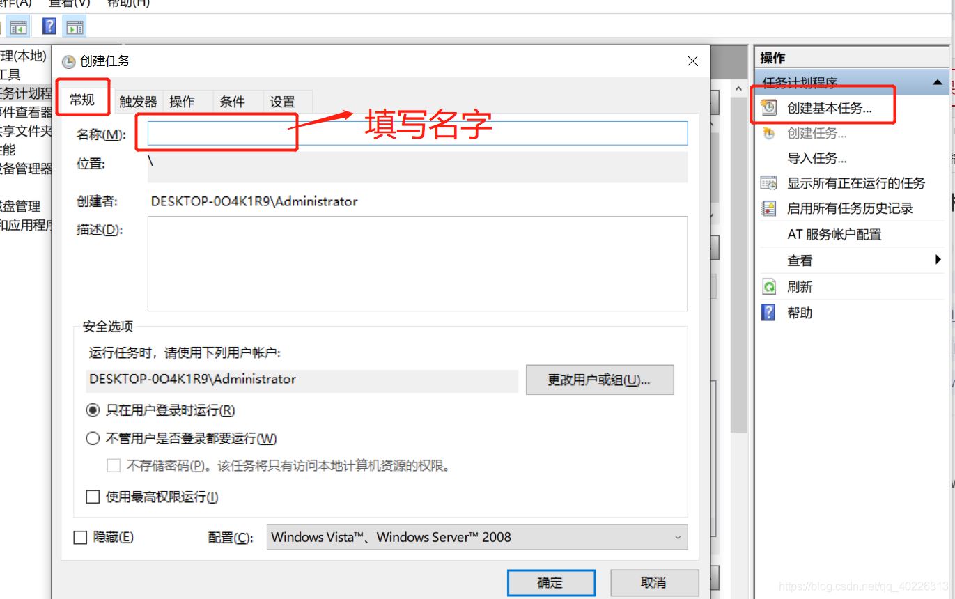 python實現企業微信定時發送文本消息的示例代碼