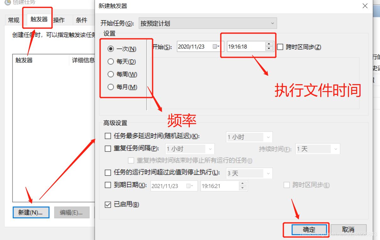 python實現企業微信定時發送文本消息的示例代碼