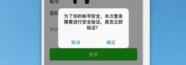 微信被別人登有提示嗎