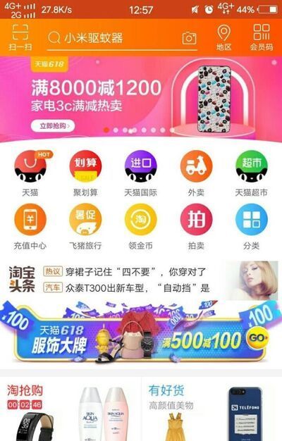 淘寶里怎么找到自己的評價