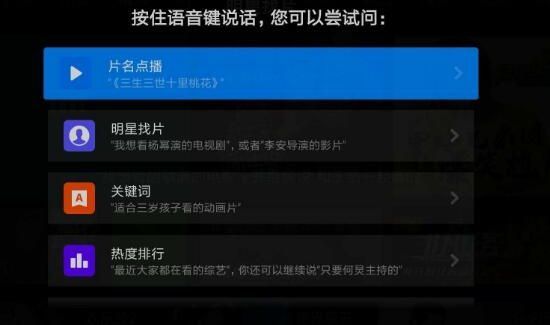 微信按住說話發不了語音怎么辦