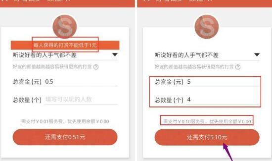 微信不能發紅包和轉賬是怎么回事