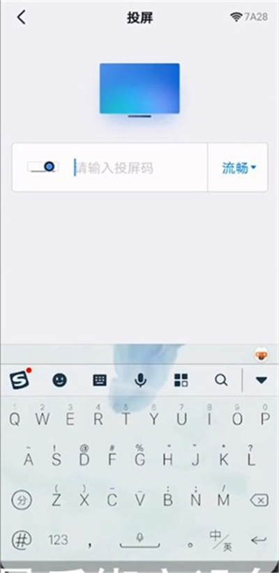 釘釘投屏碼在哪里找電腦