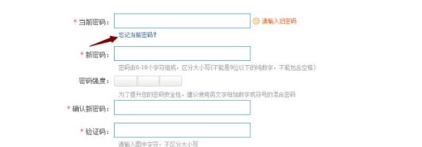 qq不記得密碼了且以前的手機也沒用了怎么辦
