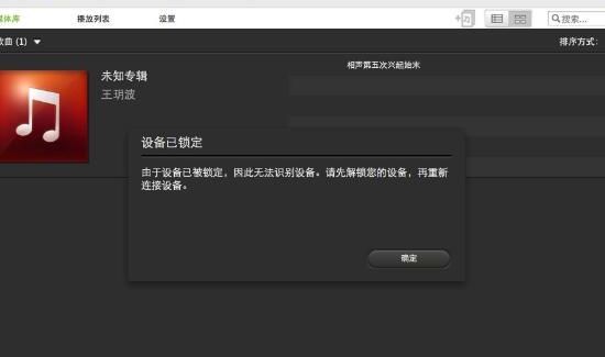 qq設(shè)備鎖怎么關(guān)閉