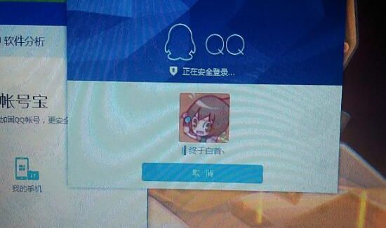 qq設(shè)備鎖怎么關(guān)閉