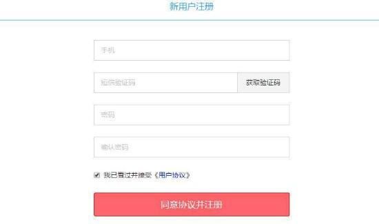 qq不用手機(jī)號(hào)怎么注冊(cè)