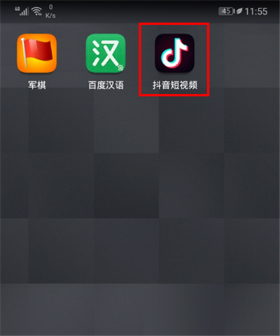抖音看直播怎么關(guān)閉評(píng)論