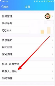 qq收藏的照片刪了怎么恢復