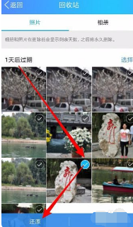 qq收藏的照片刪了怎么恢復