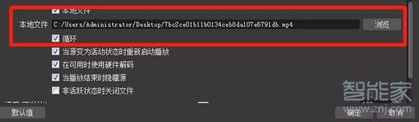 抖音直播間怎么放錄像
