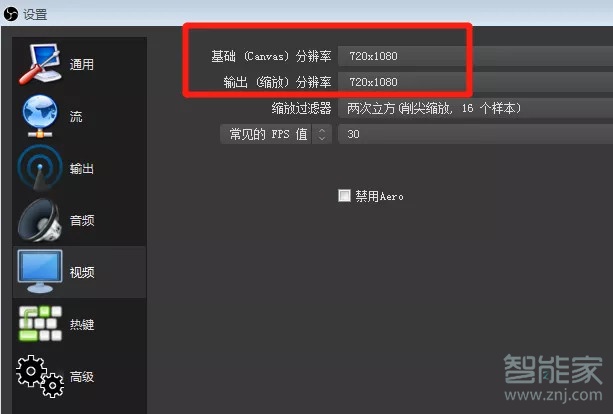 抖音直播間怎么放錄像