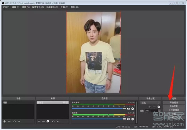 抖音直播間怎么放錄像