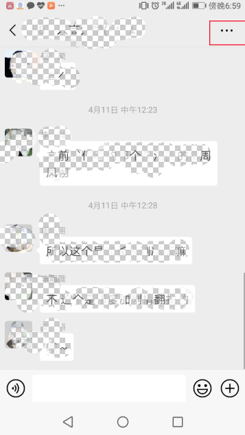 微信怎么設(shè)置管理員和副群主