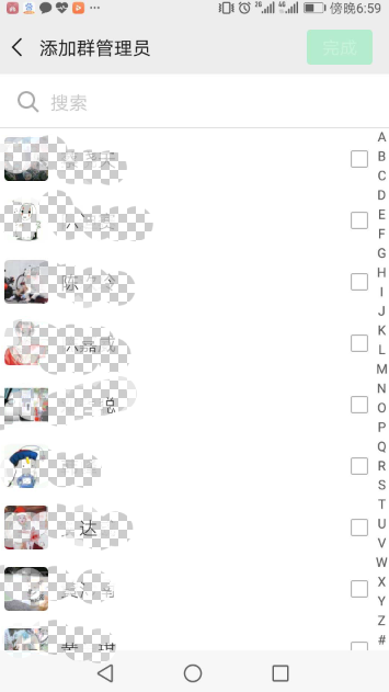 微信怎么設(shè)置管理員和副群主
