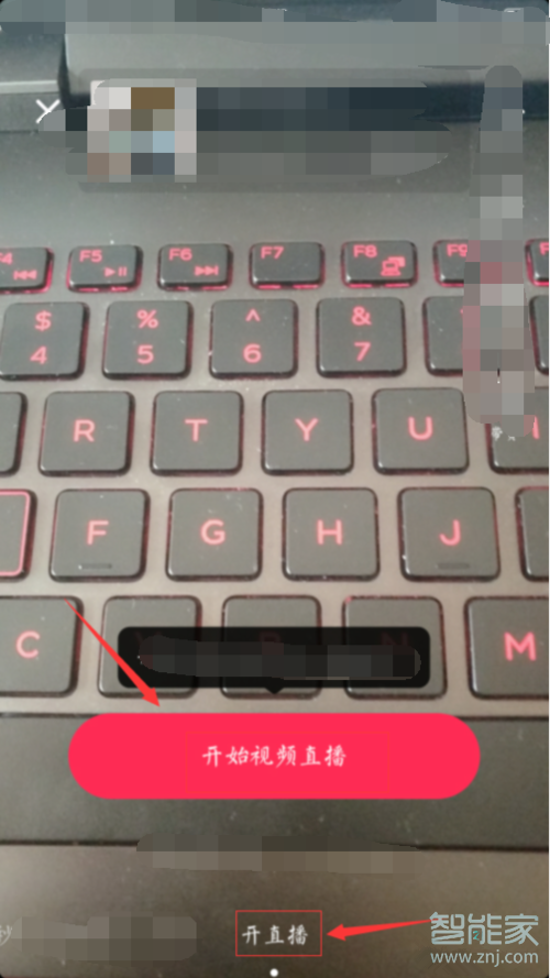 抖音直播貼紙怎么弄