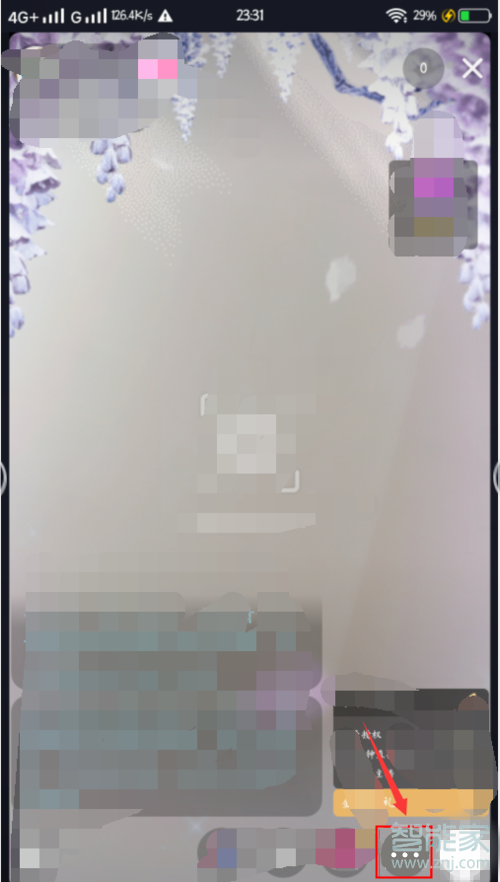 抖音直播貼紙怎么弄