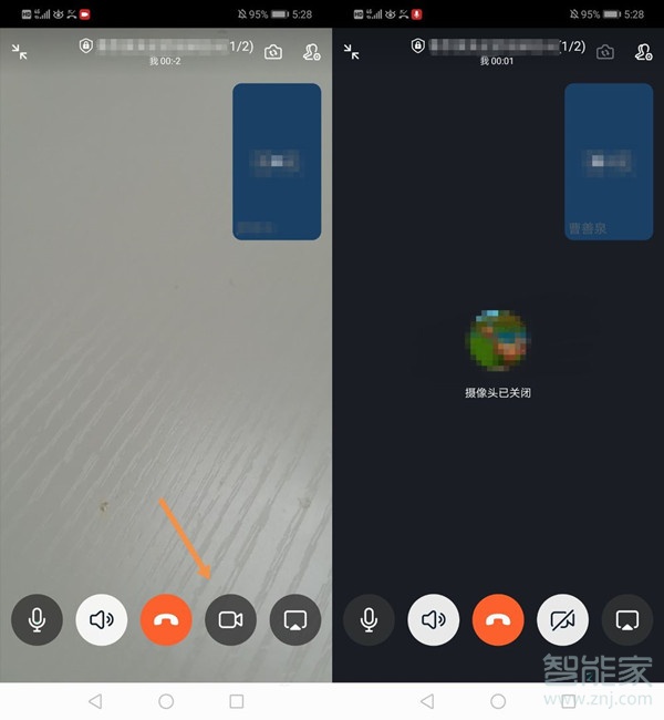 釘釘視頻會議怎樣關閉攝像頭