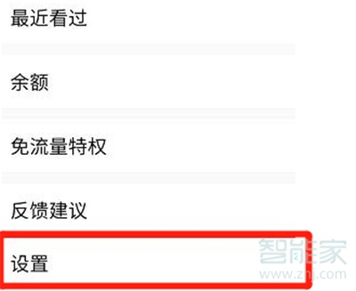 騰訊課堂如何開語音