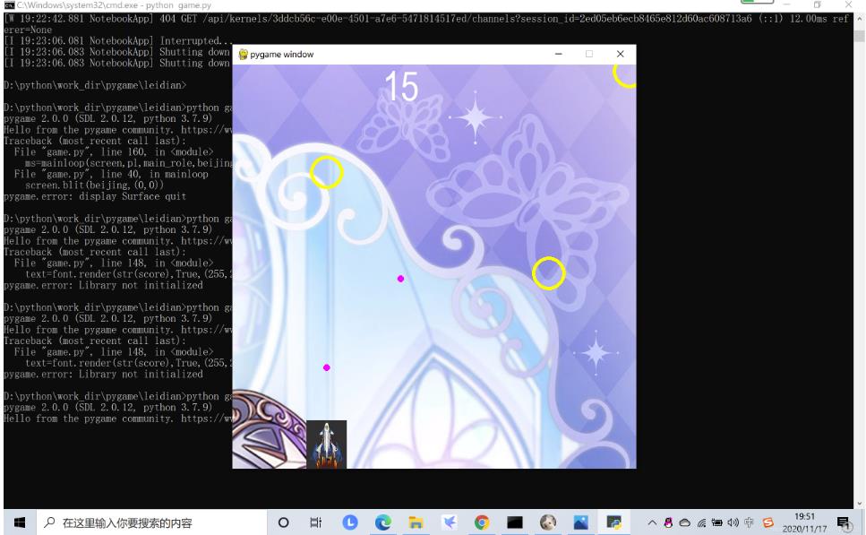python基于pygame實現飛機大作戰小游戲