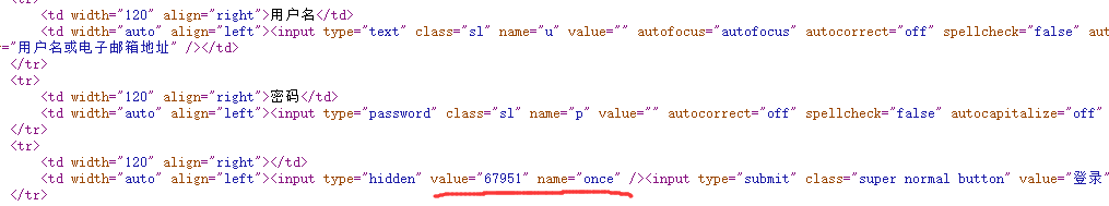Python模擬登錄requests.Session應用詳解