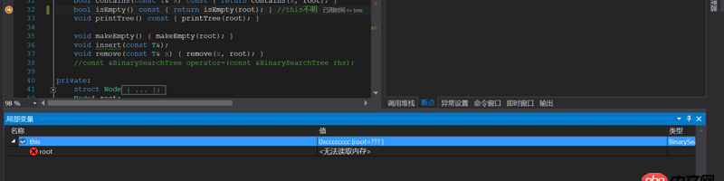 本地電腦的Mysql存儲實時采集的數據，服務器端如何調用？