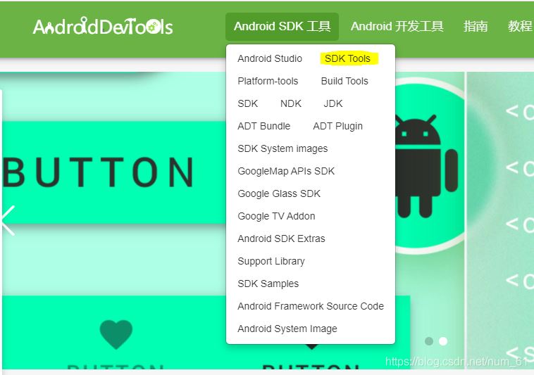 appium+python自動化配置(adk、jdk、node.js)