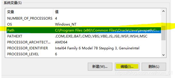appium+python自動化配置(adk、jdk、node.js)