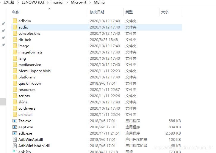 appium+python自動化配置(adk、jdk、node.js)
