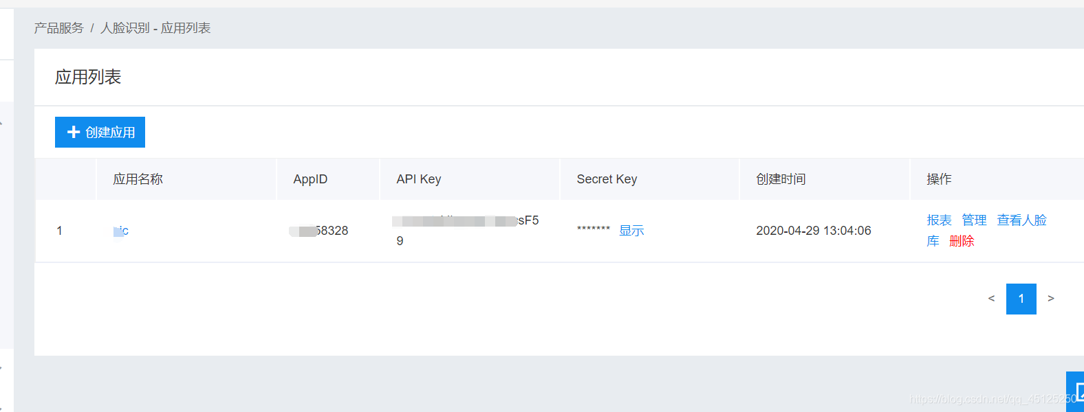 python調(diào)用百度API實(shí)現(xiàn)人臉識別