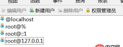 數據庫 - mysql 遠程可以連接,但是本地連接拒絕?