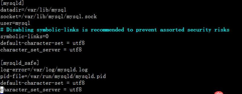 修改mysql配置文件的默認字符集重啟后依然不生效