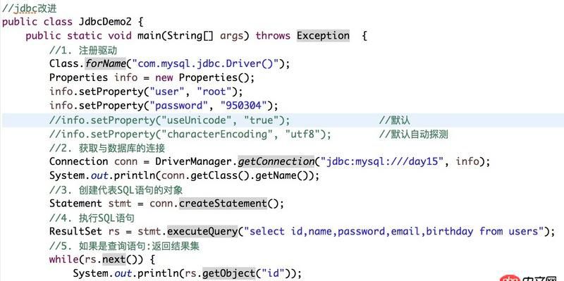 mysql - jdbc的問題