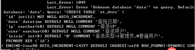 mysql 主主同步，數(shù)據(jù)庫(kù) B 報(bào)錯(cuò)