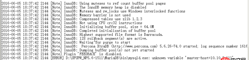 windows下mysql服務(wù)器配置主主同步配置問題