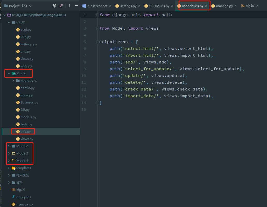 Python Django路徑配置實現過程解析
