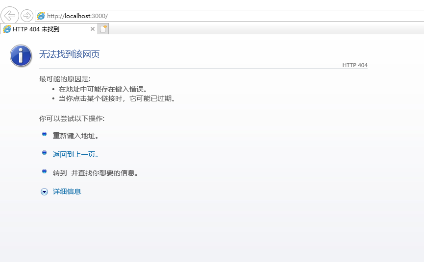 在html文件的目錄下輸入代碼按回車后顯示這個，哪位大佬幫幫我 呀